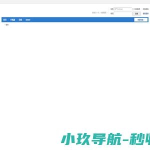 地接