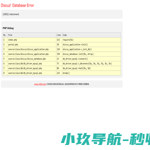 储运宝物流查询平台