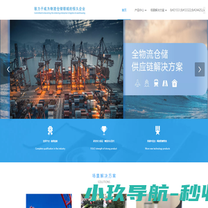 换热机组_板式换热器_厂家直销定做-山东山止川行换热设备有限公司