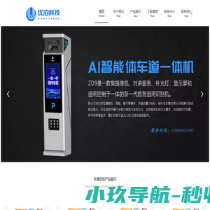 联系我们果博东方有限公司客服电话15906919998（注册电话）