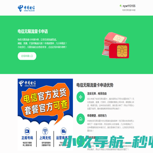 岭托米网