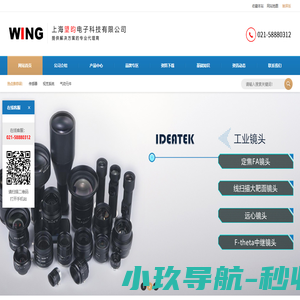 上海望昀电子科技有限公司