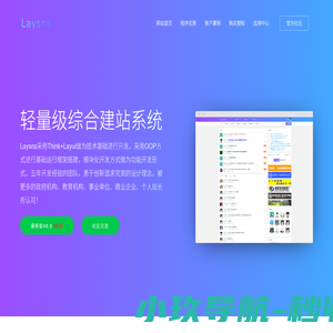 类森科技