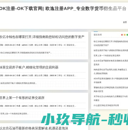 稻香菜谱