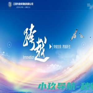 薄板,硅钢,冷轧带钢,热轧带钢-江阴市鼎荣薄板有限公司