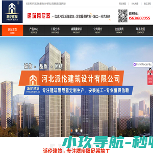 阻尼器|阻尼器厂家|建筑阻尼器|粘滞阻尼器|建筑减隔震-河北派伦建筑设计有限公司