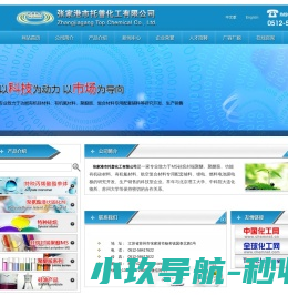 硅烷封端聚醚