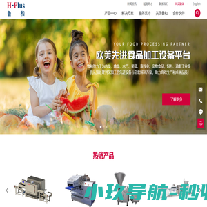 上海鲁和机械工程有限公司