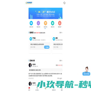 保险代理人_保险业务员_保险营销员_保险专家_诚创保险网