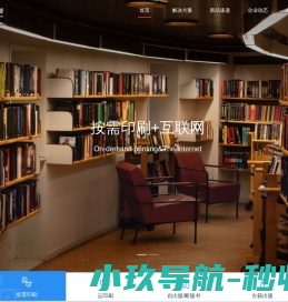 广东虎彩云印刷有限公司