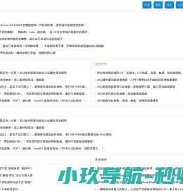 美美日记,美眉日记,妹妹日记,专注女性时尚资讯,提供情感,两性,减肥,整容,护肤,彩妆,时尚新娘,星座,娱乐,美美日记meimeiriji.com