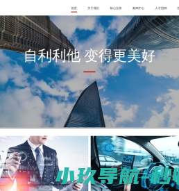 上海长阳投资有限公司