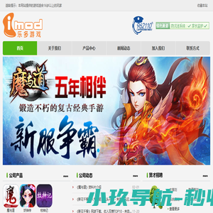 乐多游戏