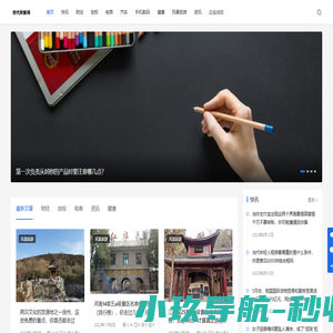 时代财经网