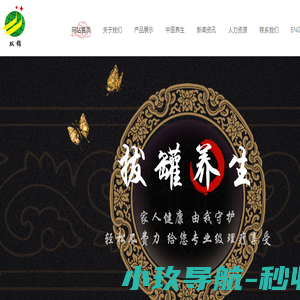 永康市双锦保健器材厂