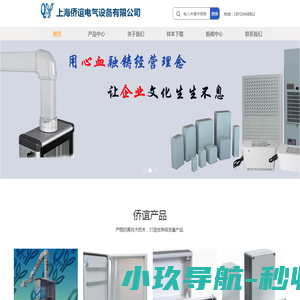 锦翰科技
