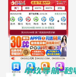 上海笑展律师事务所