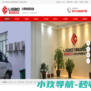 拉力机_拉力试验机_万能材料试验机—万能材料拉力机拉力试验机