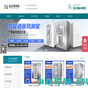 桂林美皓口腔门诊部