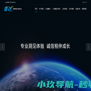 URC致联市场研究 洞察体验 创造价值