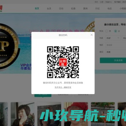 金婚网专注同城离异,丧偶,大龄单身等中老年征婚再婚12年,成功率高