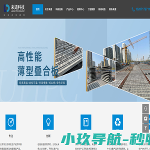 佛山市南海雅基铝型材厂