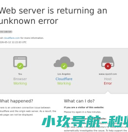 原色云室内设计
