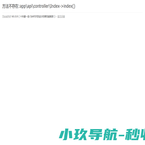 武汉蓝星新能源技术有限公司