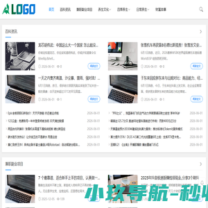 非凡网-爱国诗句_爱情诗句_励志诗词大全