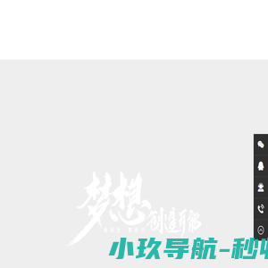 山东百鸟齐鸣营销策划有限公司