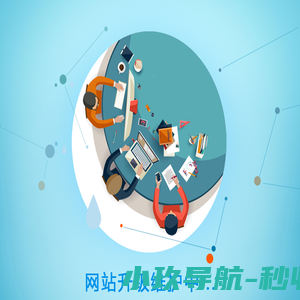 绍兴一维新材料有限公司
