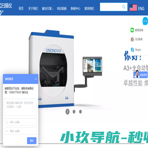 湖南省狮子鱼文化创意有限公司