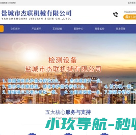 灰口铸铁