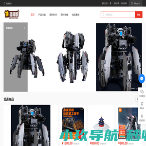 珀睿游戏