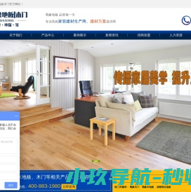 成都蜀象木业有限公司