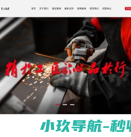 品尚品