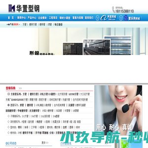 方管_矩形管_镀锌方管_无锡方管_镀锌方矩管尽在华置-方管低合金方矩管 无锡焊管 无锡镀锌管