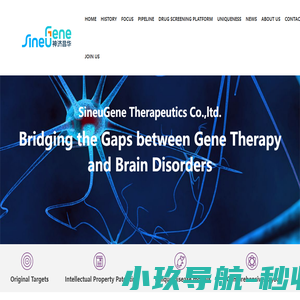 神济昌华（北京）生物科技有限公司