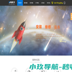 专业回收收购库存尾货积压物资 - 回收库存,义乌收购库存,家电回收,收购机器,义乌废品回收