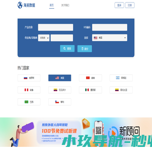 海量数据从此开始-瑞诺国际
