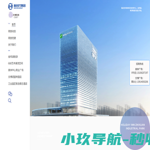 文博商旅
