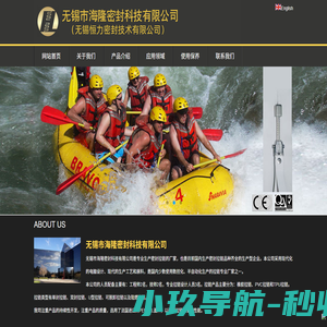 潜水衣拉链-保温服拉链-防化服拉链-无锡市海隆密封科技有限公司