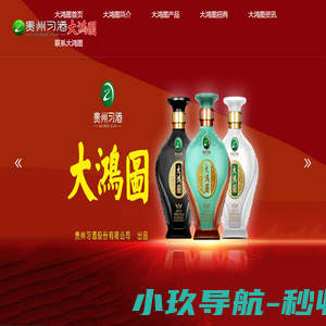 随手记