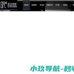 北京拍短视频公司