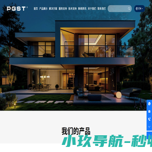 报警器厂家_燃气报警器_烟感报警器_烟雾报警器_消防安全_智慧安防_智能家居_一氧化碳报警器_领航股份_领航技术_领航技术股份有限公司