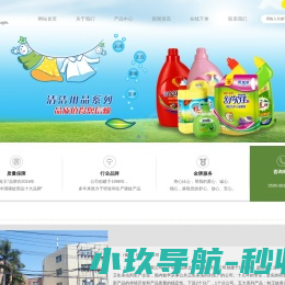 蛙王（福建）日化有限公司
