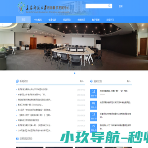 电磁辐射分析仪