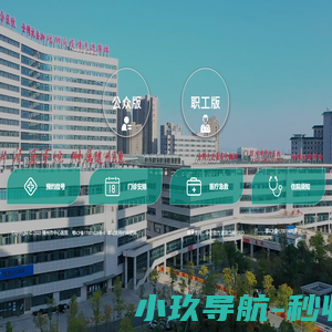 随州市中心医院_科研_救护_预防保健