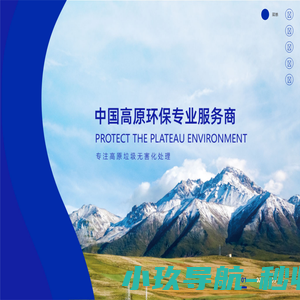 四川天源人-小型生活垃圾处理设备-固废垃圾处理-生活垃圾分选公司