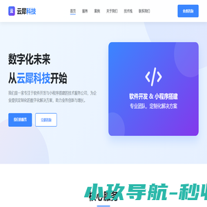app小程序公众号商城
